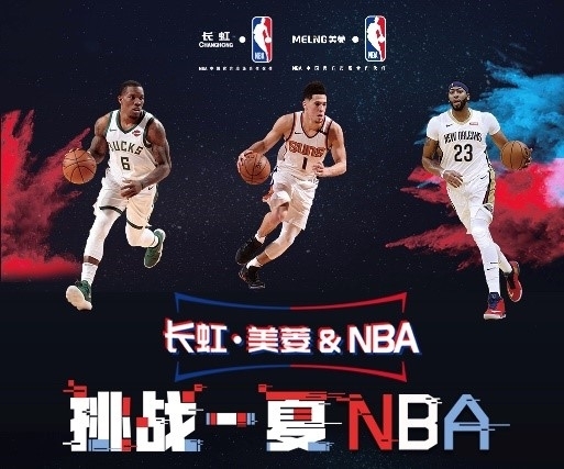 敗的
