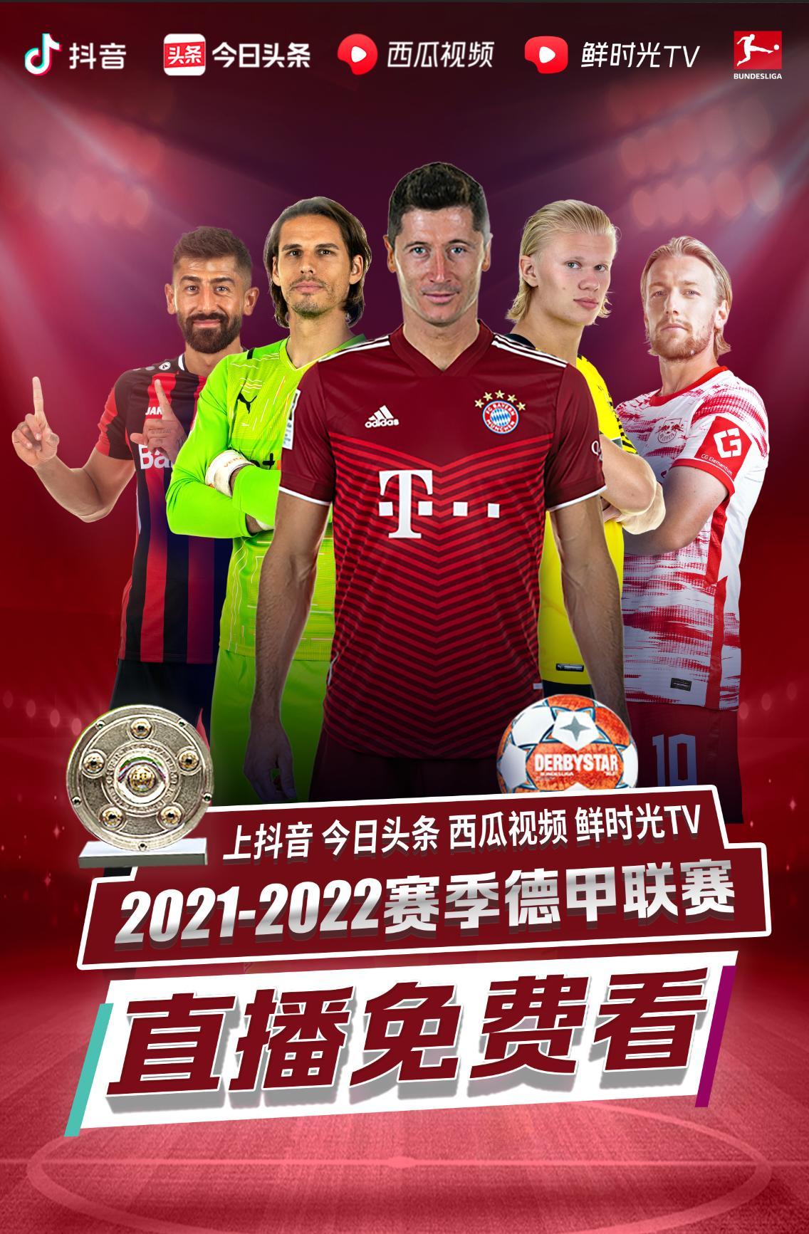 选手斯佳